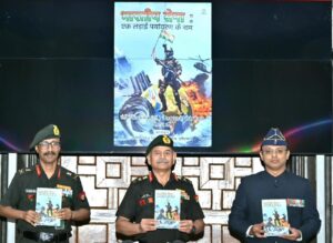 भारतीय सेना : एक लढाई पर्यावरणाच्या नावाने ‘ — देशरक्षणासोबतच पृथ्वीरक्षणाची शपथ