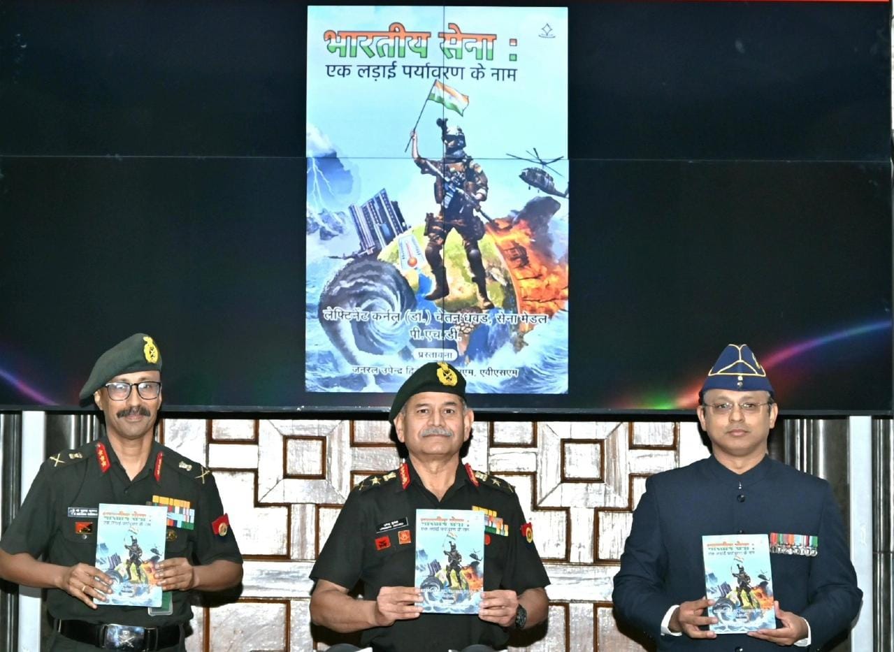 भारतीय सेना : एक लढाई पर्यावरणाच्या नावाने ‘ — देशरक्षणासोबतच पृथ्वीरक्षणाची शपथ